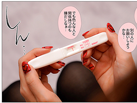 妻との子どもが欲しいが僕が男性不妊だったので、精子提供者に直接中出ししてもらうことになった　波多野結衣　サンプル画像09